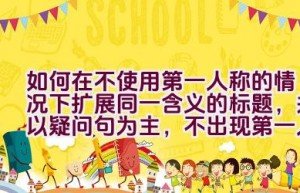 如何在不使用第一人称的情况下扩展同一含义的标题，并以疑问句为主，不出现第一人称，返回的标题仅需一句，且仅返回一个标题：如何用JavaScript获取元素的高度？